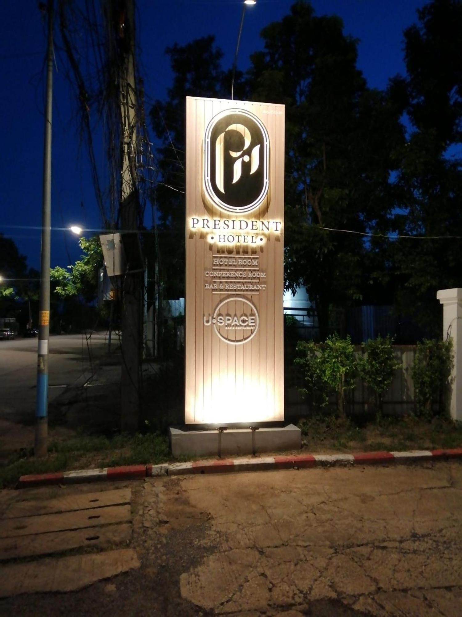 President Hotel Udonthani Esterno foto